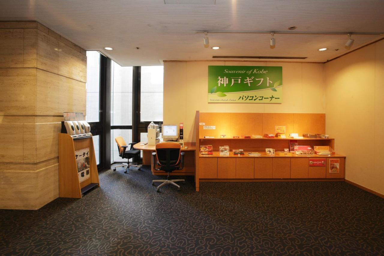 神户岐山酒店 外观 照片