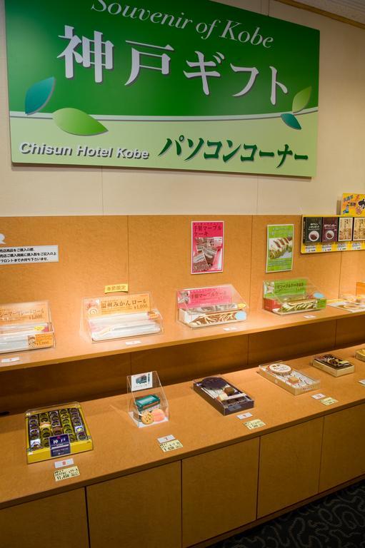 神户岐山酒店 外观 照片